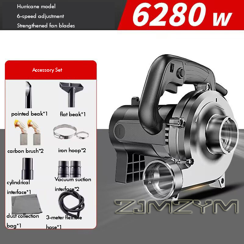 Woodworking Dust Collector - Промышленный пылесос 6280 Вт (3-6-8 м)
