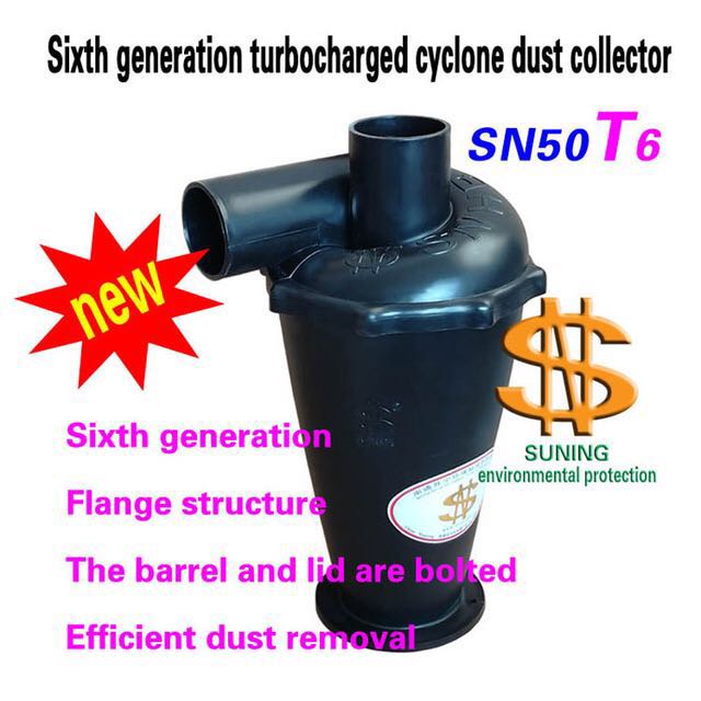 Woodworking Dust Collector - Промышленный циклонный пылесборник SN50T6, используемый в